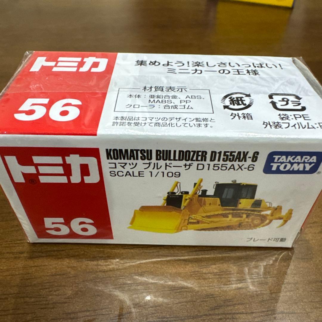 DM85281 1/50 Cat D5K2 LGP ブルドーザ0pbj0lf