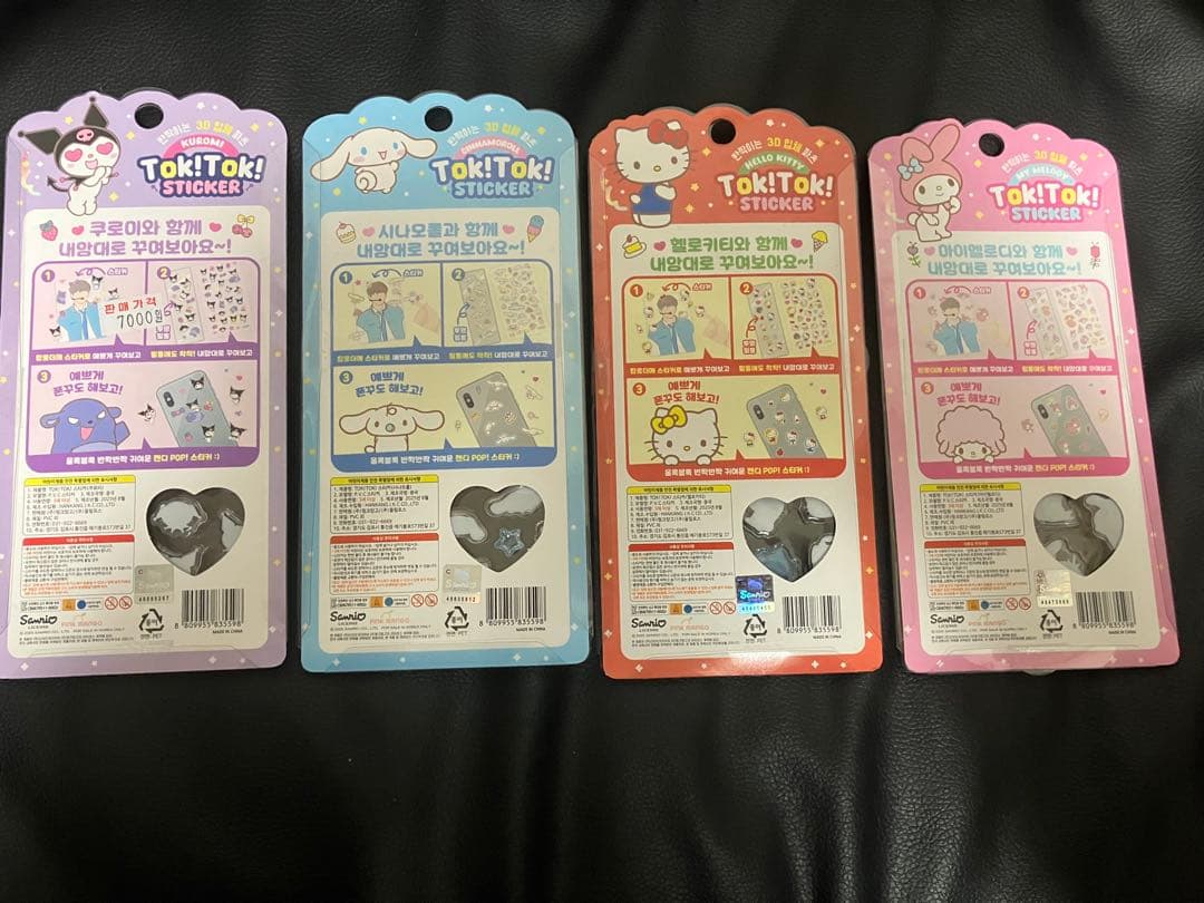 ミッフィー　ボンドロシール　、サンリオ ボンボンドロップシール各 4種類セット