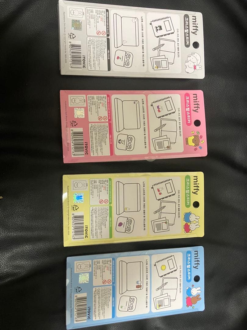 ミッフィー　ボンドロシール　、サンリオ ボンボンドロップシール各 4種類セット