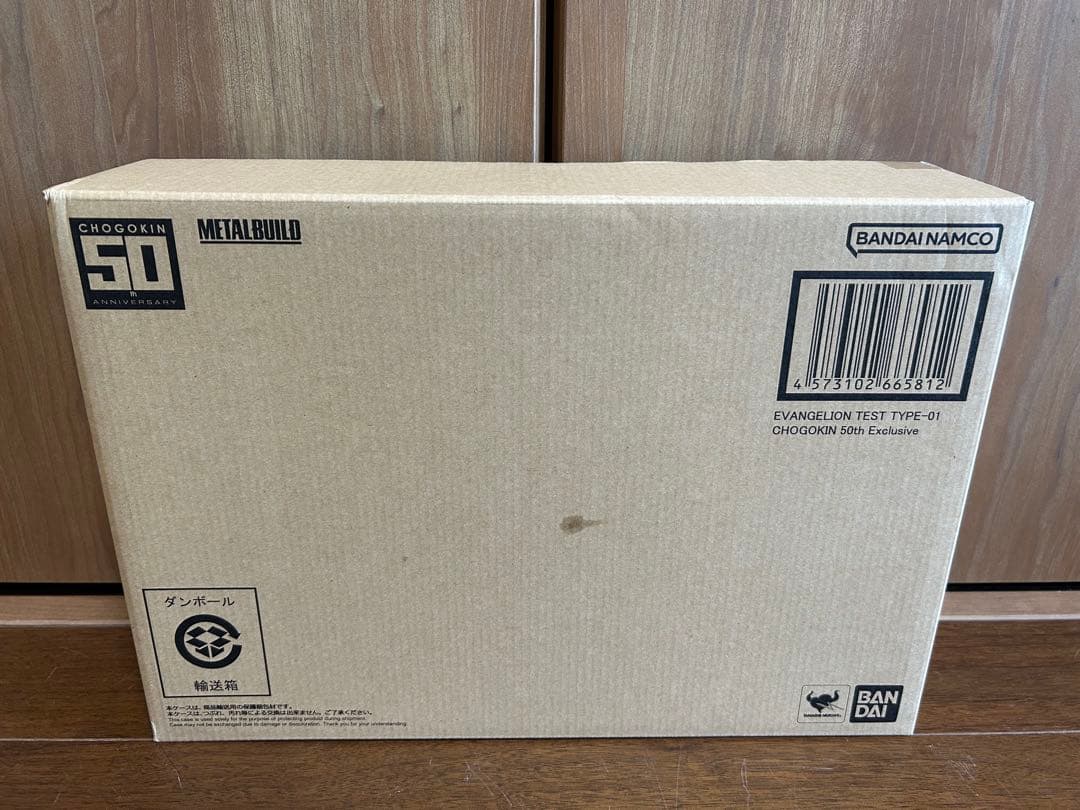 L BUILD エヴァンゲリオン初号機 CHOGOKIN 50th