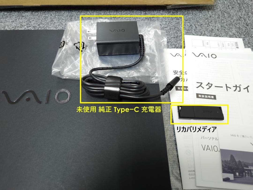 ★交渉成立★新品 VAIOPROPK core i5 新品SSD1TB LTE