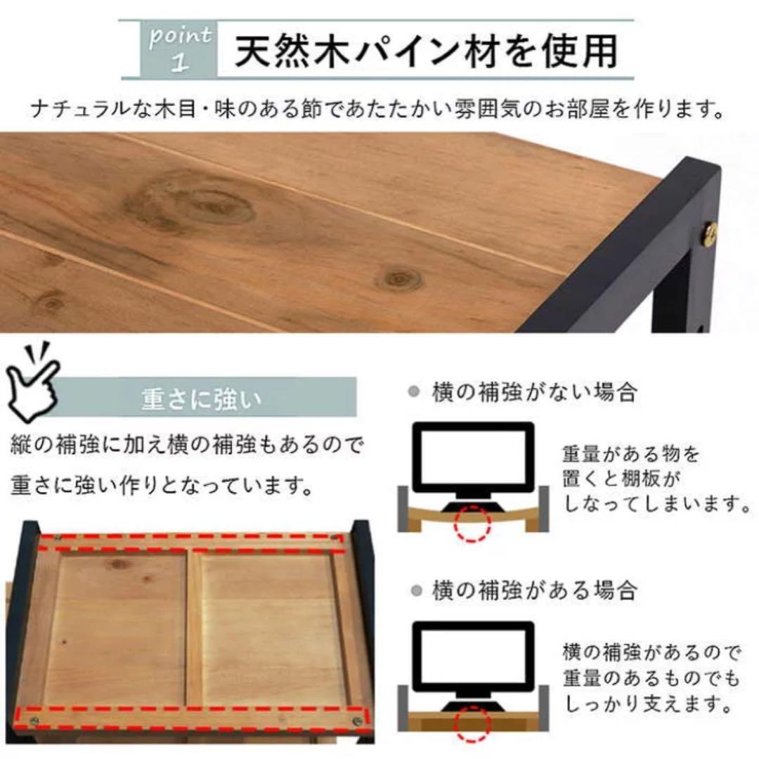 オープンラック 天然木パイン材 可動棚 マルチラック テレビ台 MCC-6252