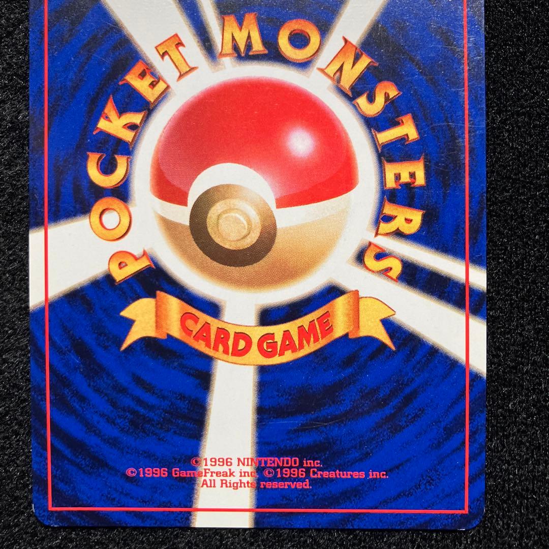 準美品　旧裏　ポケモンカード　サカキのペルシアン　ニドキング　カイリキー