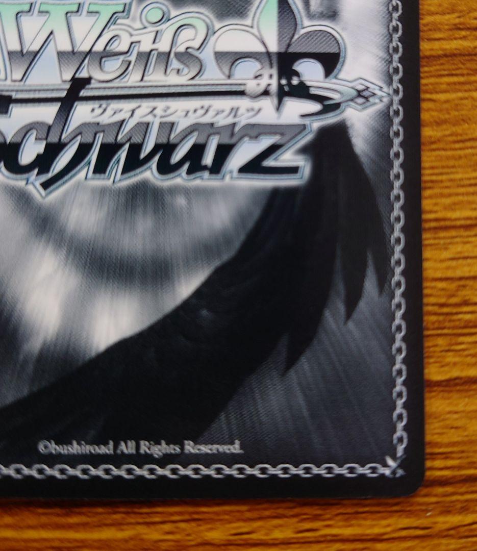 ヴァイス　揺れ動く心 恵　サイン　SP　冴えない彼女の育て方