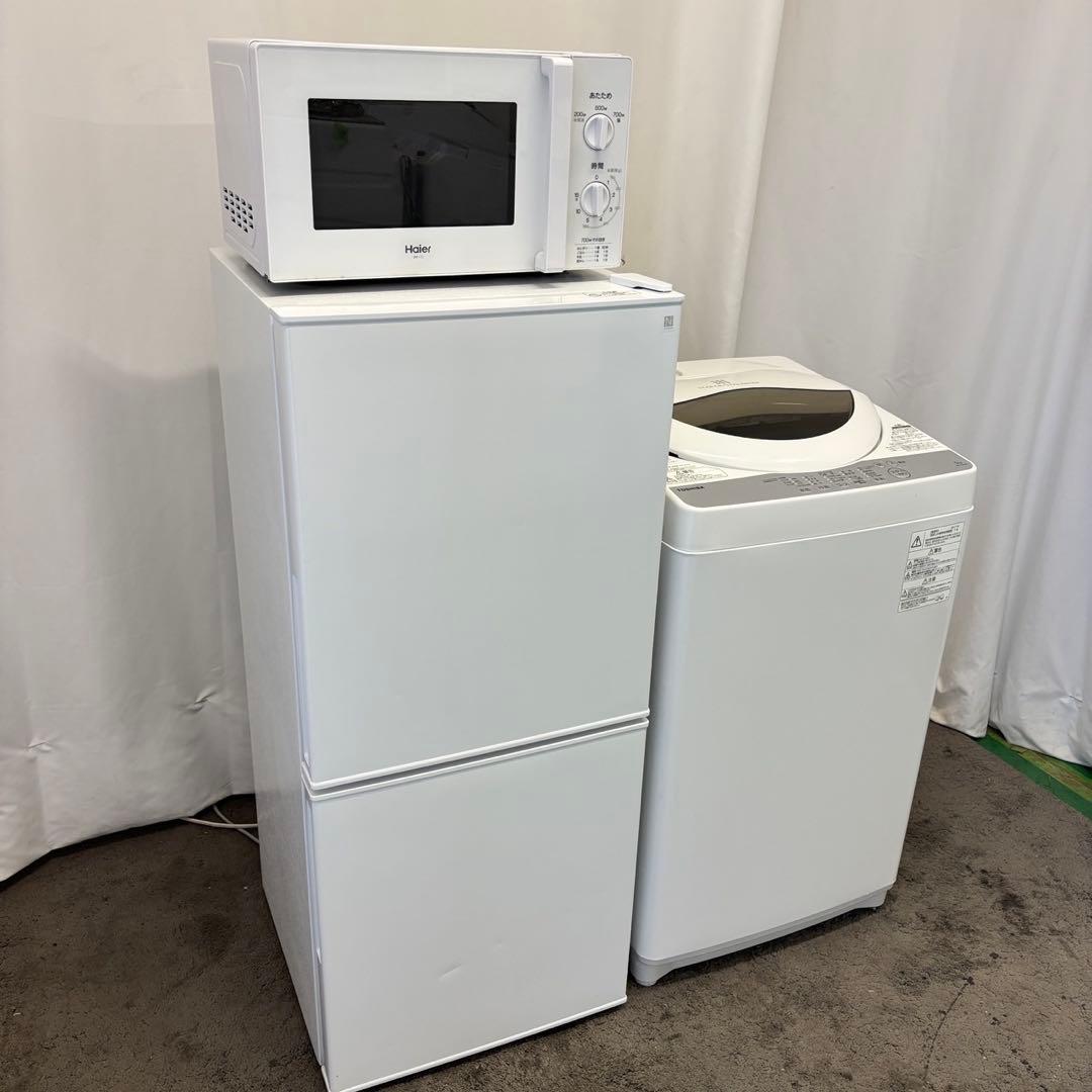 ★332　冷蔵庫　洗濯機　電子レンジ　一人暮らし　セット　中古　綺麗　小型　安い