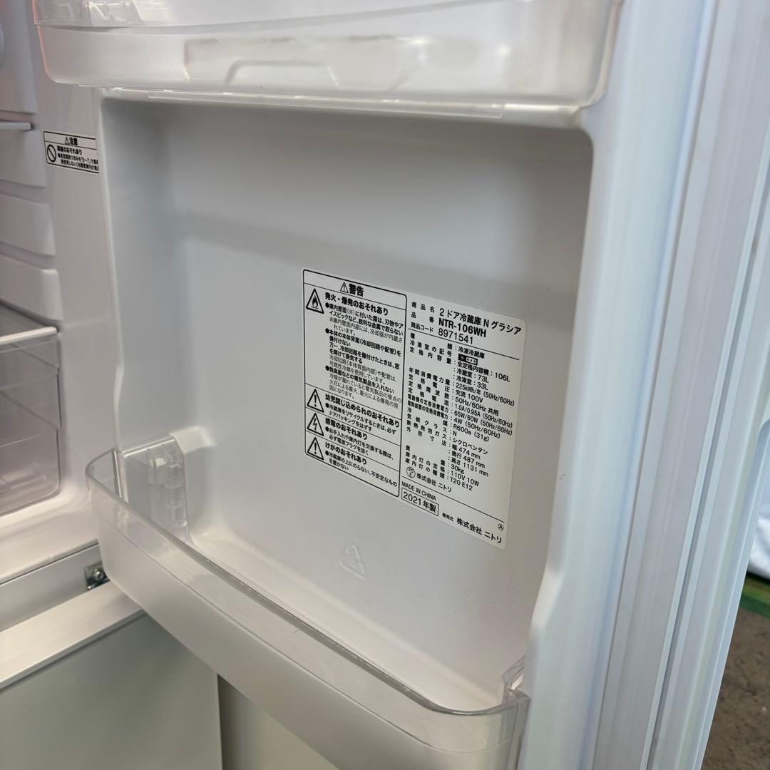 ★332　冷蔵庫　洗濯機　電子レンジ　一人暮らし　セット　中古　綺麗　小型　安い