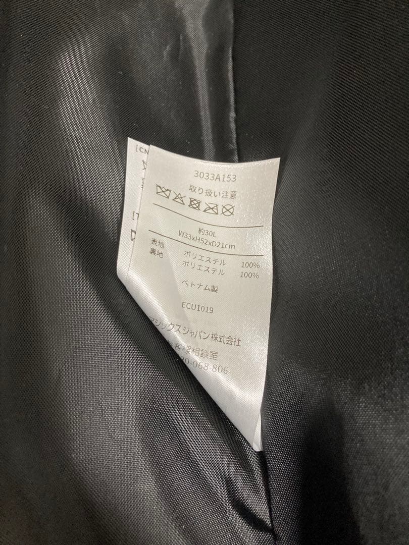 アシックス asics 3033A153 PROキャリーバッグ30 ブラック