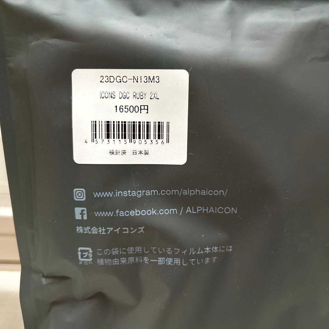 アルファアイコン　ドックガードクール　2XL 新品