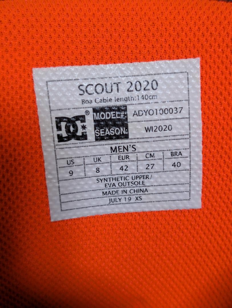 【DCシューズ】スノーボード用　ブーツ（27cm）