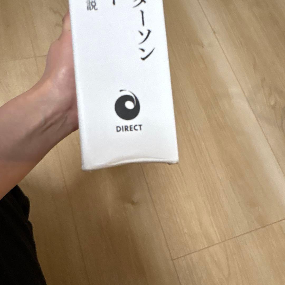 期間限定値下げ！大衆心理と広告技法　2冊セット