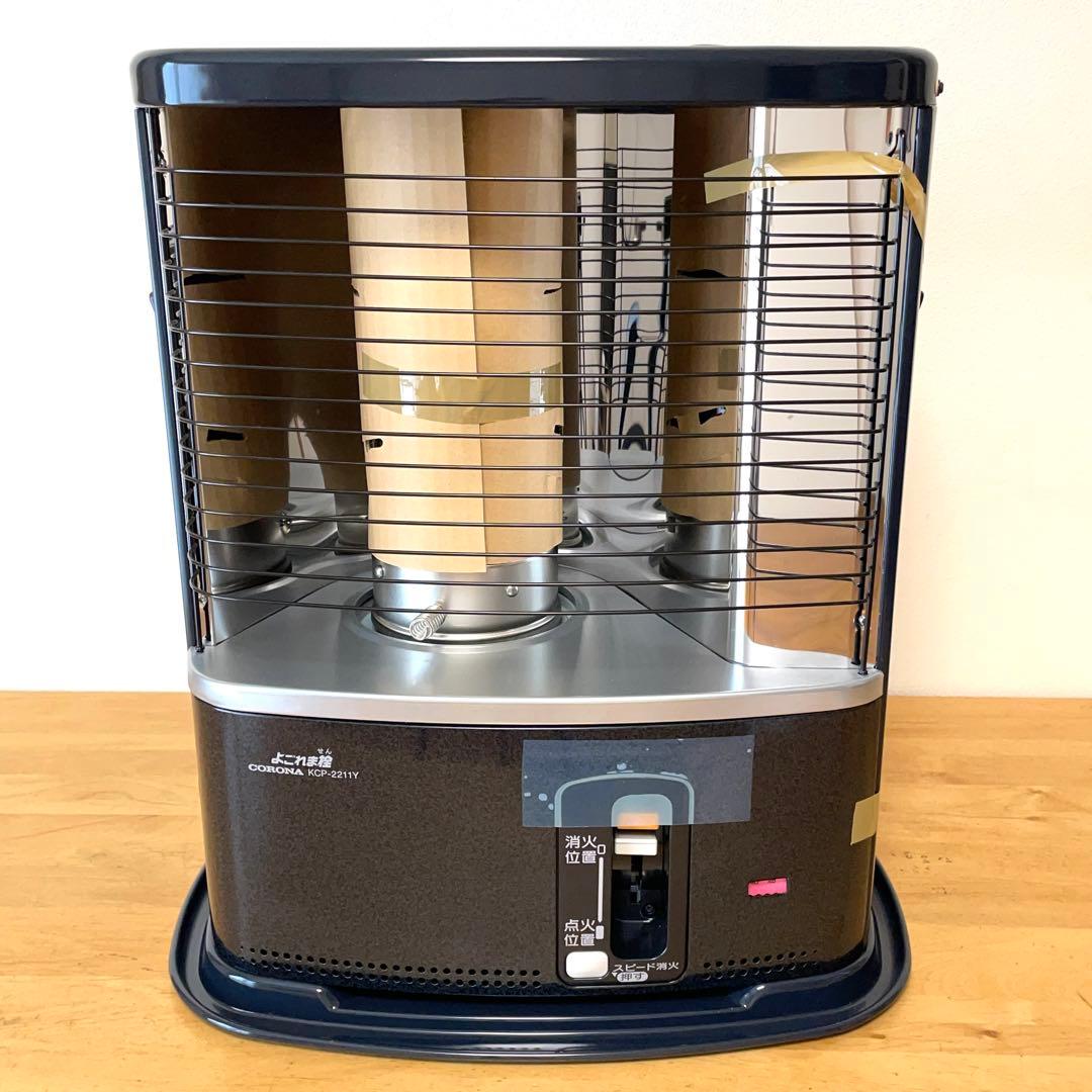 コロナ　石油ストーブ　KCP-2211Y ダークグレー