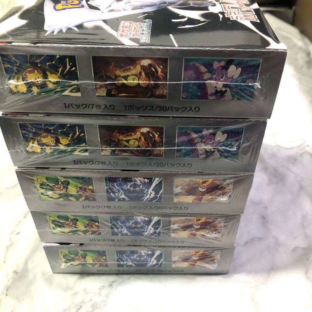 新品未開封 シュリンク付 ポケモンカード ブラックボルト ホワイトフレア 計５箱