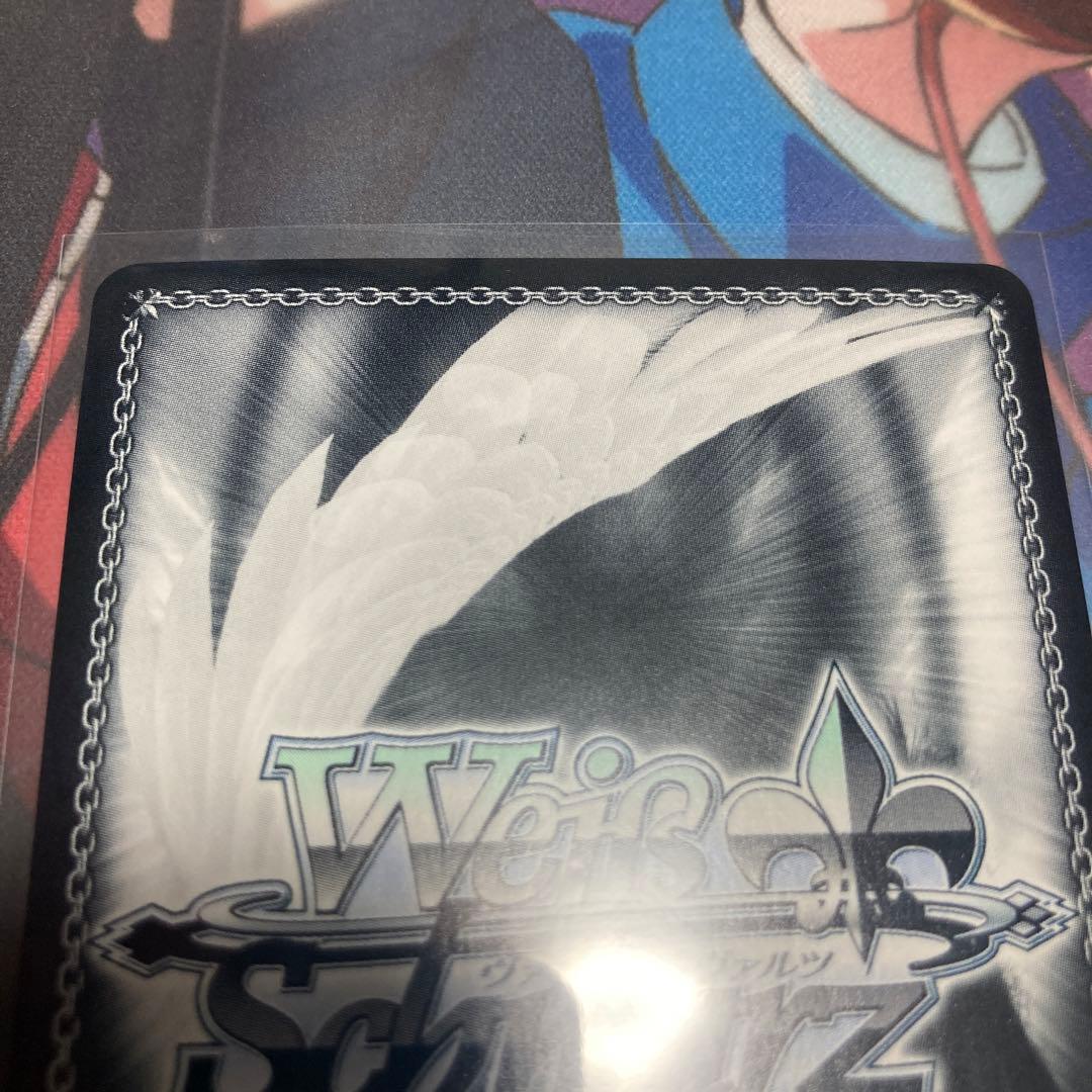 ヴァイスシュヴァルツ　やめられないんだよね〜♪ 白鳥胡桃　SP