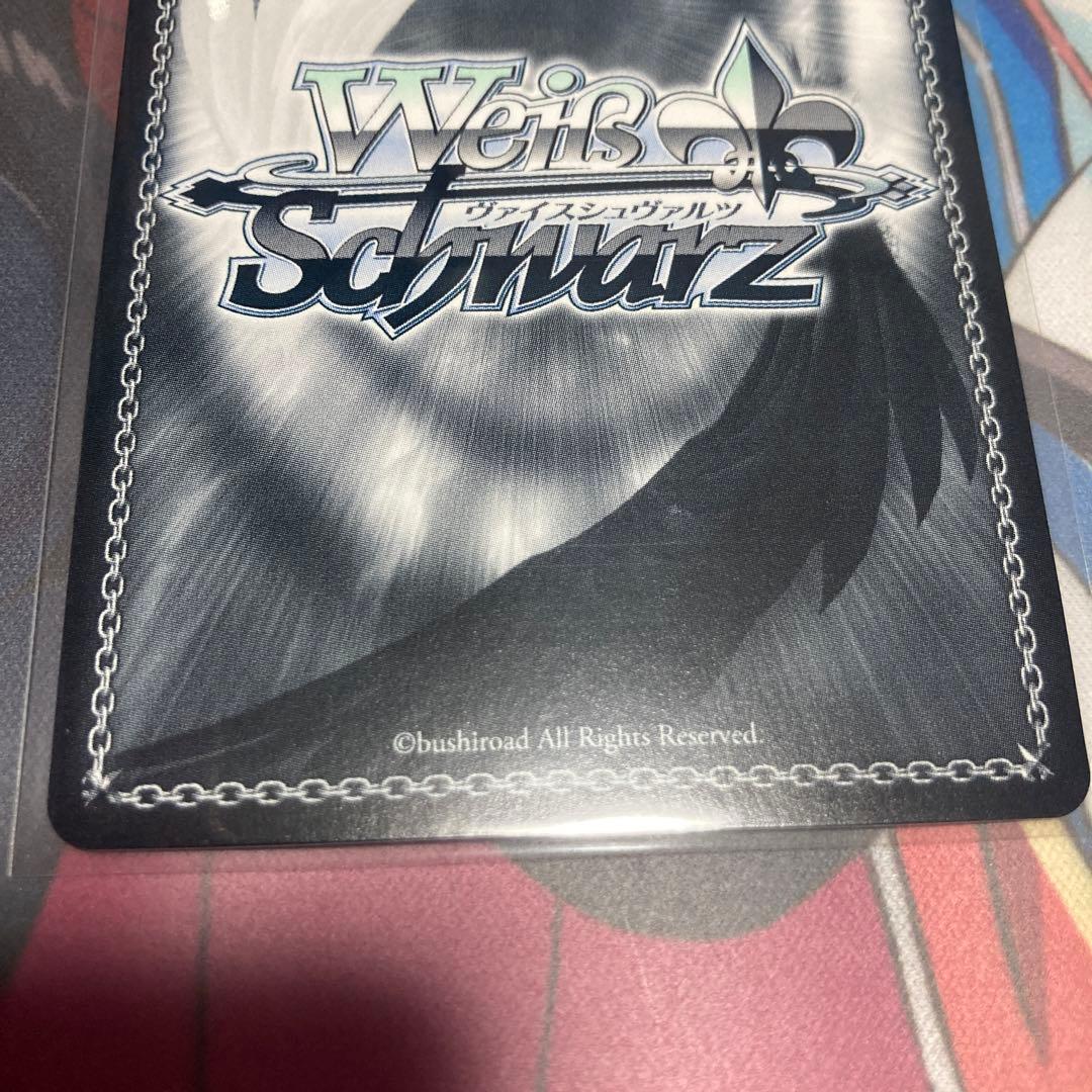 ヴァイスシュヴァルツ　やめられないんだよね〜♪ 白鳥胡桃　SP