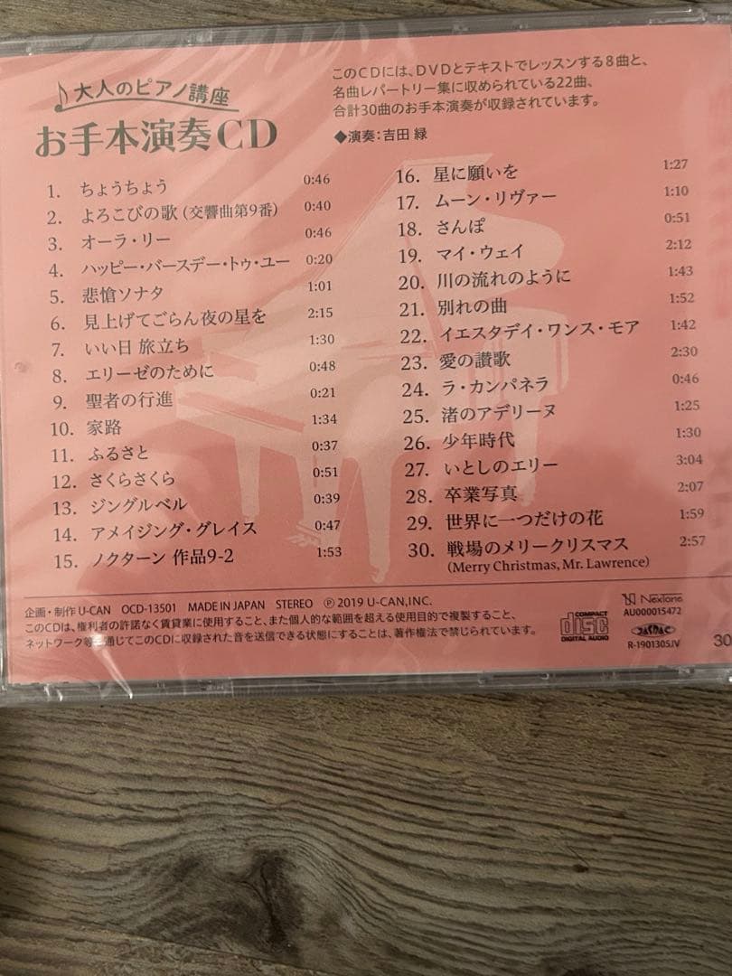 Casio CT-S200 キーボード　教材のみ