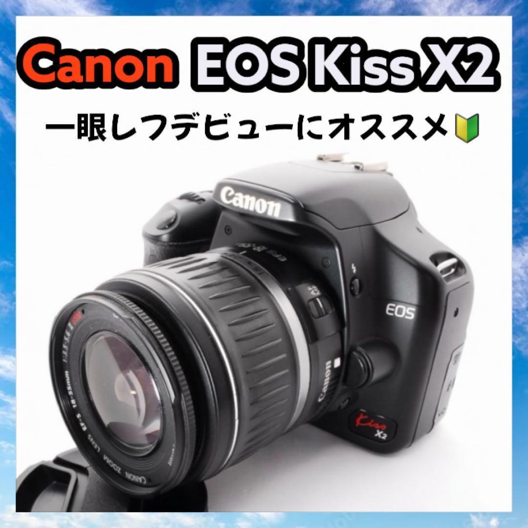 美品✨　Canon Kiss X2 レンズセット　高画質　軽量　初心者オススメ