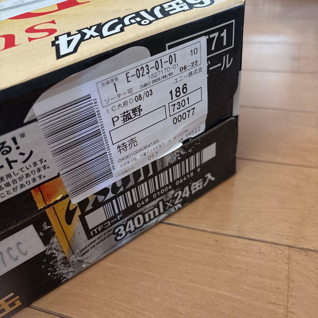 アサヒ スーパードライ 340ml×24缶 6缶パック