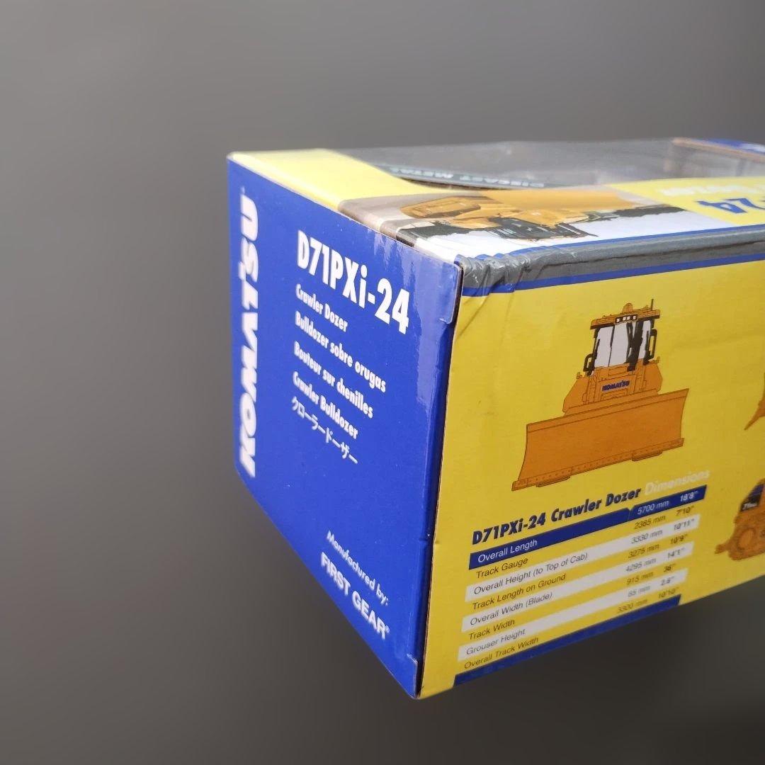 ●985　コマツ ブルドーザーD71PXi-24 ファーストギア