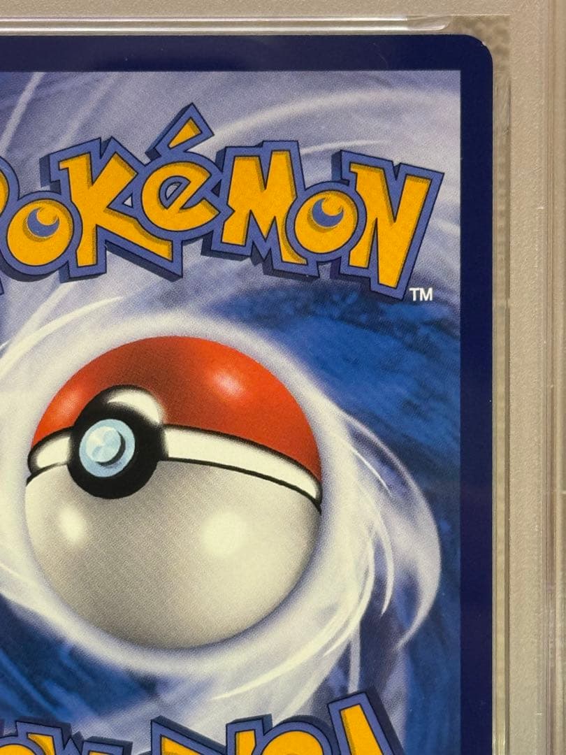 PSA9 ラティアス&ラティオスGX 中国語 175/150