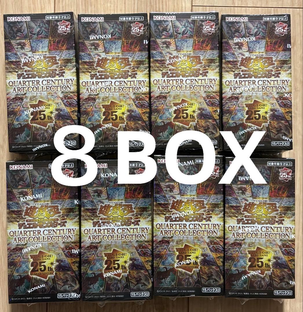 遊戯王ART COLLECTION 25h 未開封8BOX シュリンク付き