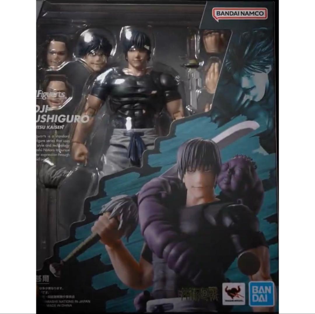 S.H.Figuarts呪術廻戦 伏黒甚爾