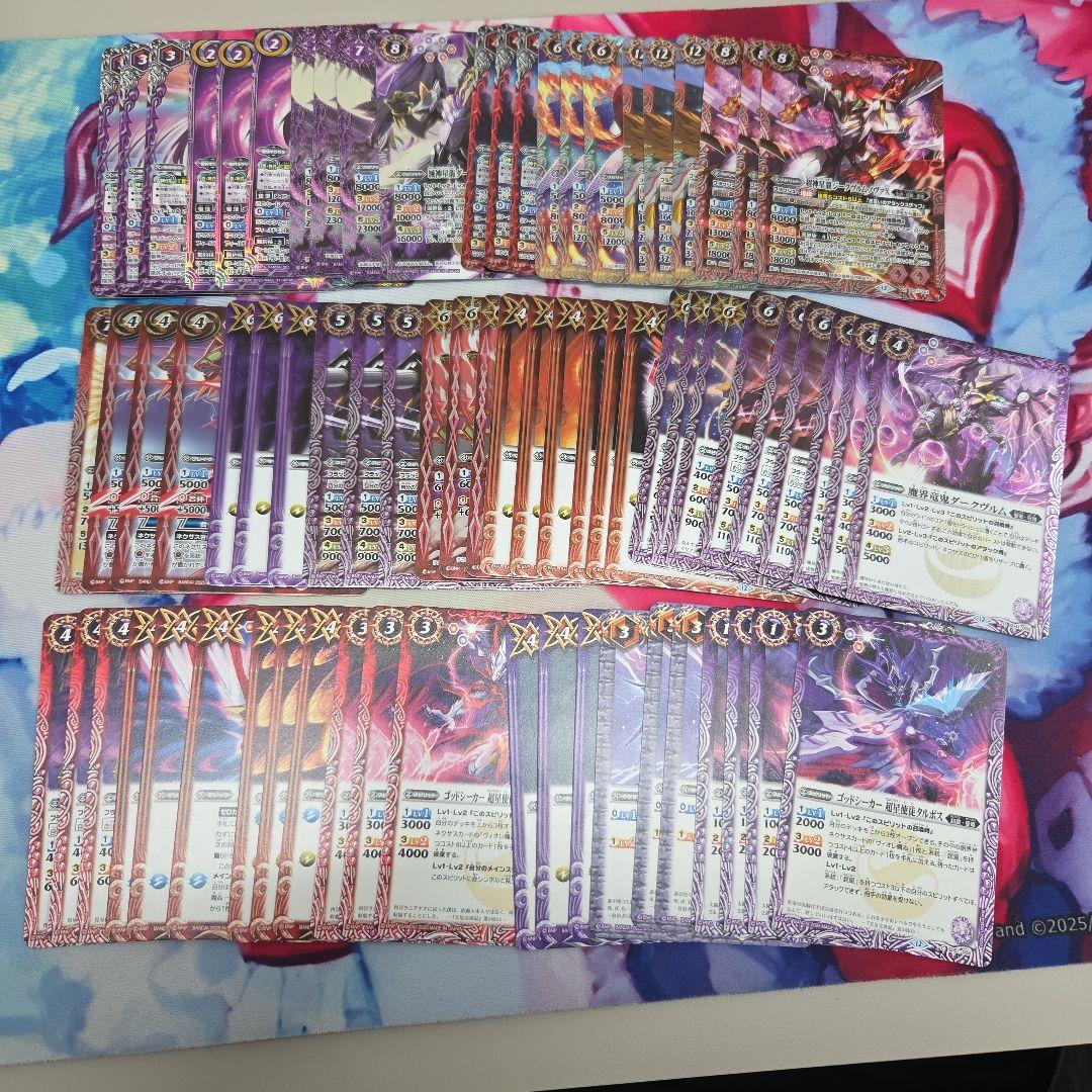 メルカリ便　バトスピ　RESONATING STARS　ヴィオレ魔ゐ　3コン