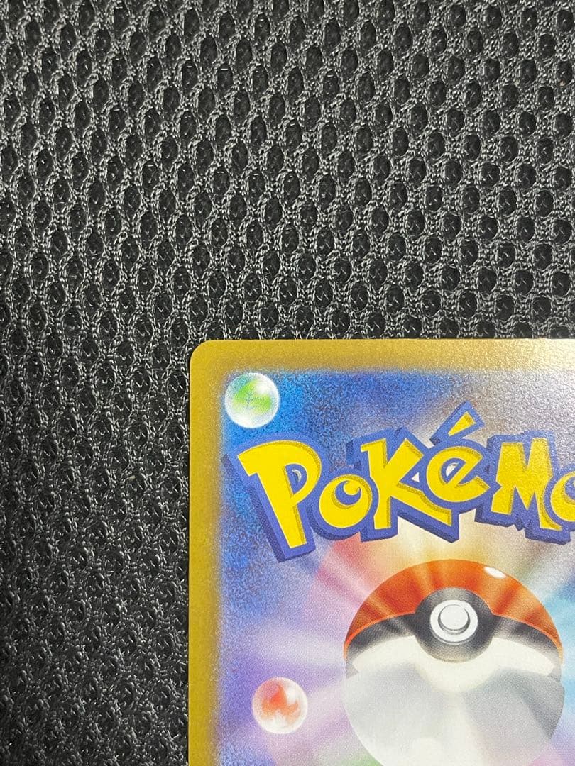 メガリザードンX EX 360 HP-SAR 110/080