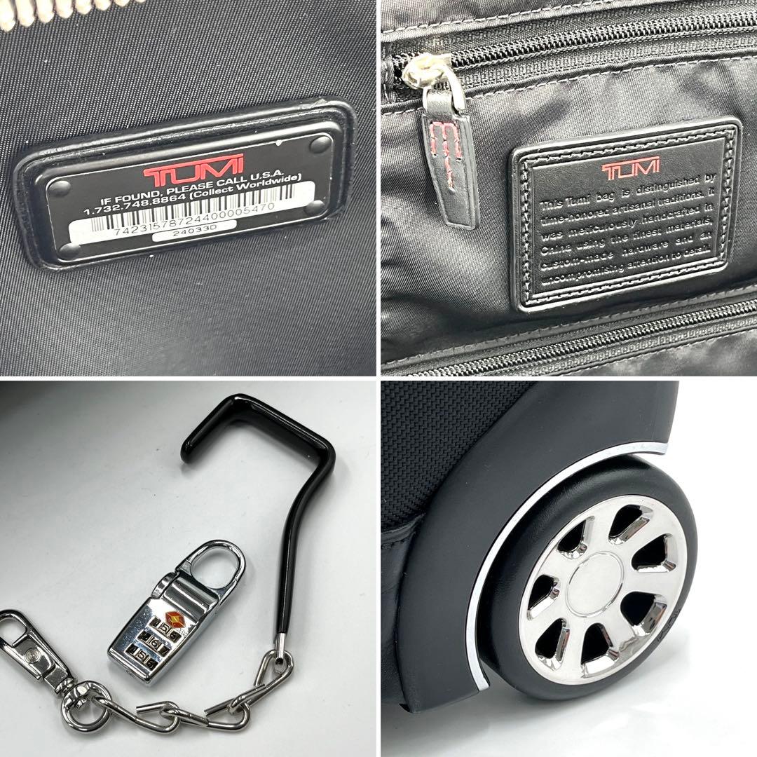 【未使用級】TUMI トゥミ キャリーケース タウンハウス 2wheel 黒