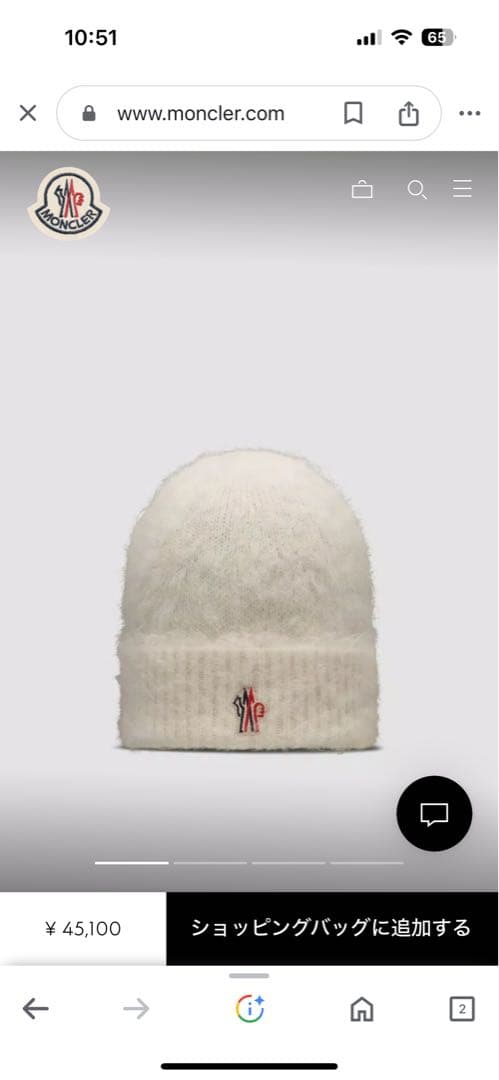 モンクレール MONCLER ニット帽