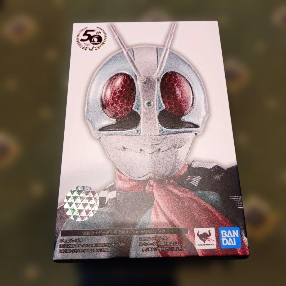 予備アンテナなし　S.H.Figuarts 真骨彫 仮面ライダー新1号 50th