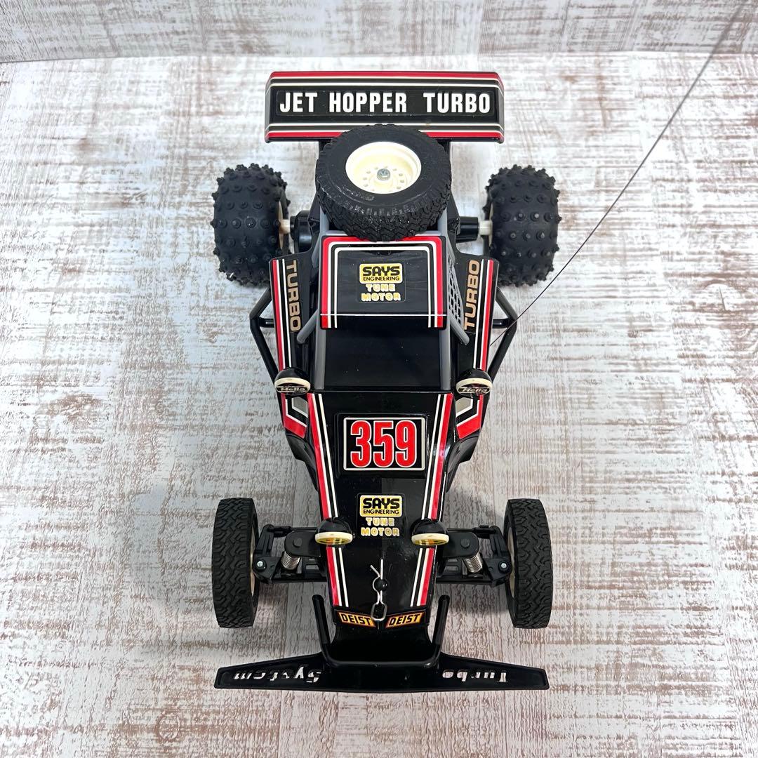 JET HOPPER タイヨーラジオコントロール　ジェットホッパーターボ