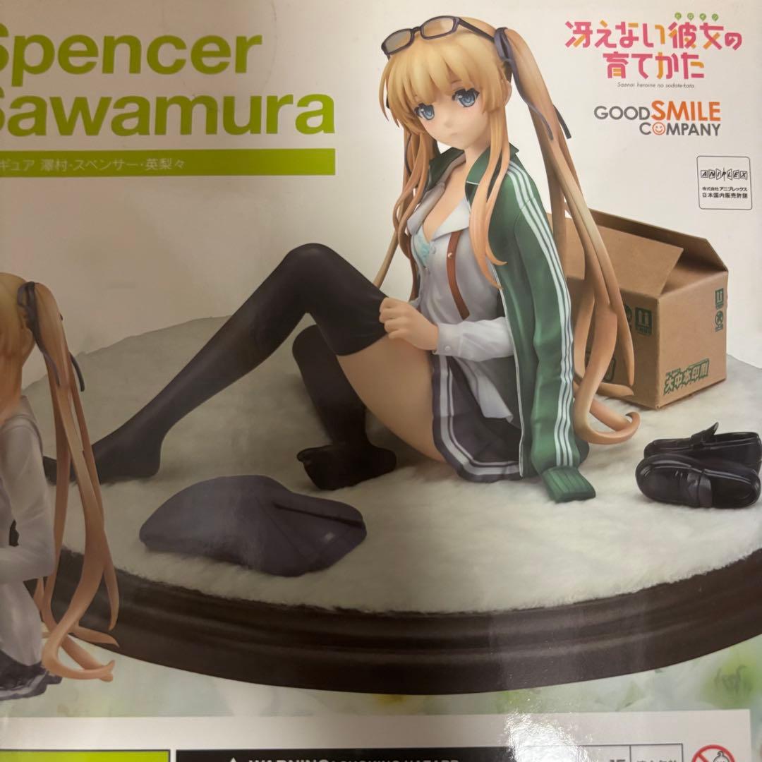 冴えない彼女の育てかた 澤村・スペンサー・英梨々 1/7 完成品フィギュア