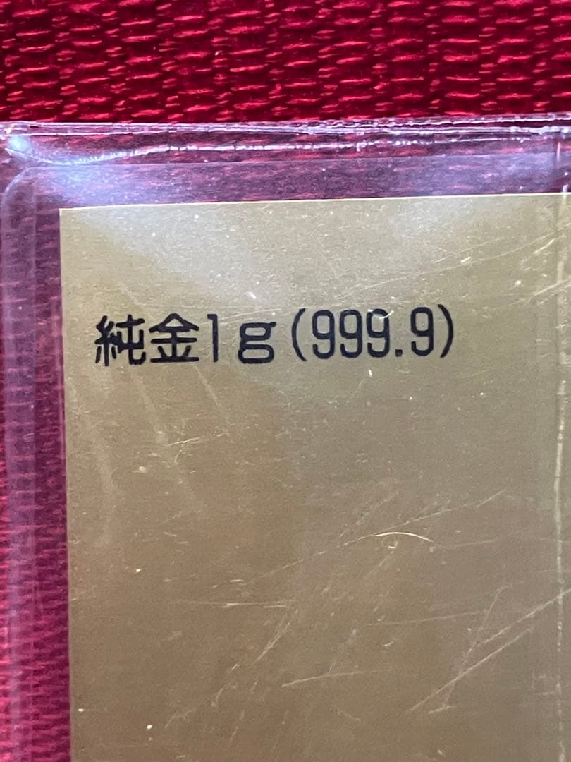 純金アート絵画シリーズコレクション　「落穂拾い」24K24金