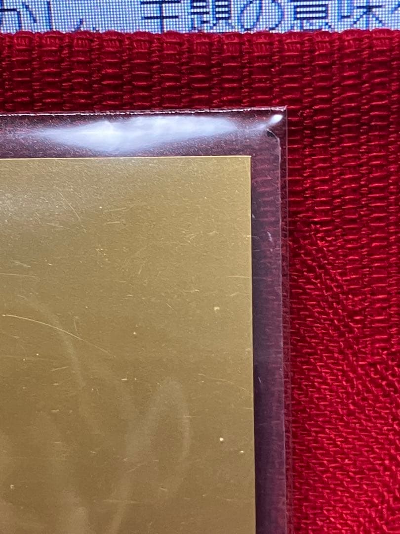 純金アート絵画シリーズコレクション　「落穂拾い」24K24金