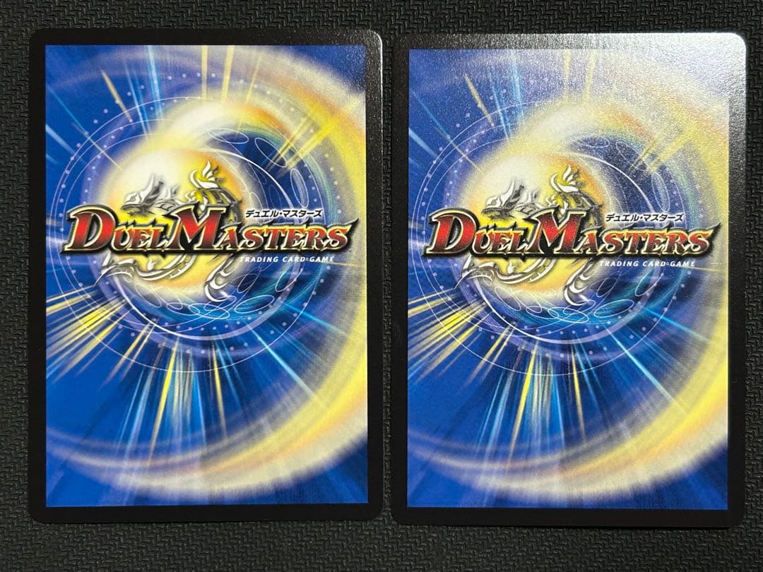 DMR 双龍覇王 モルトVERSUS 2枚