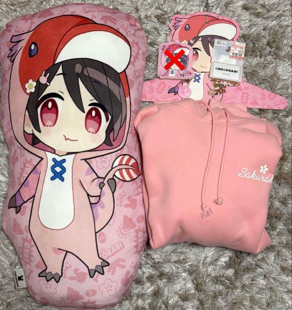 ⚠️4枚あり ちょこらび さくらくん グッズセット