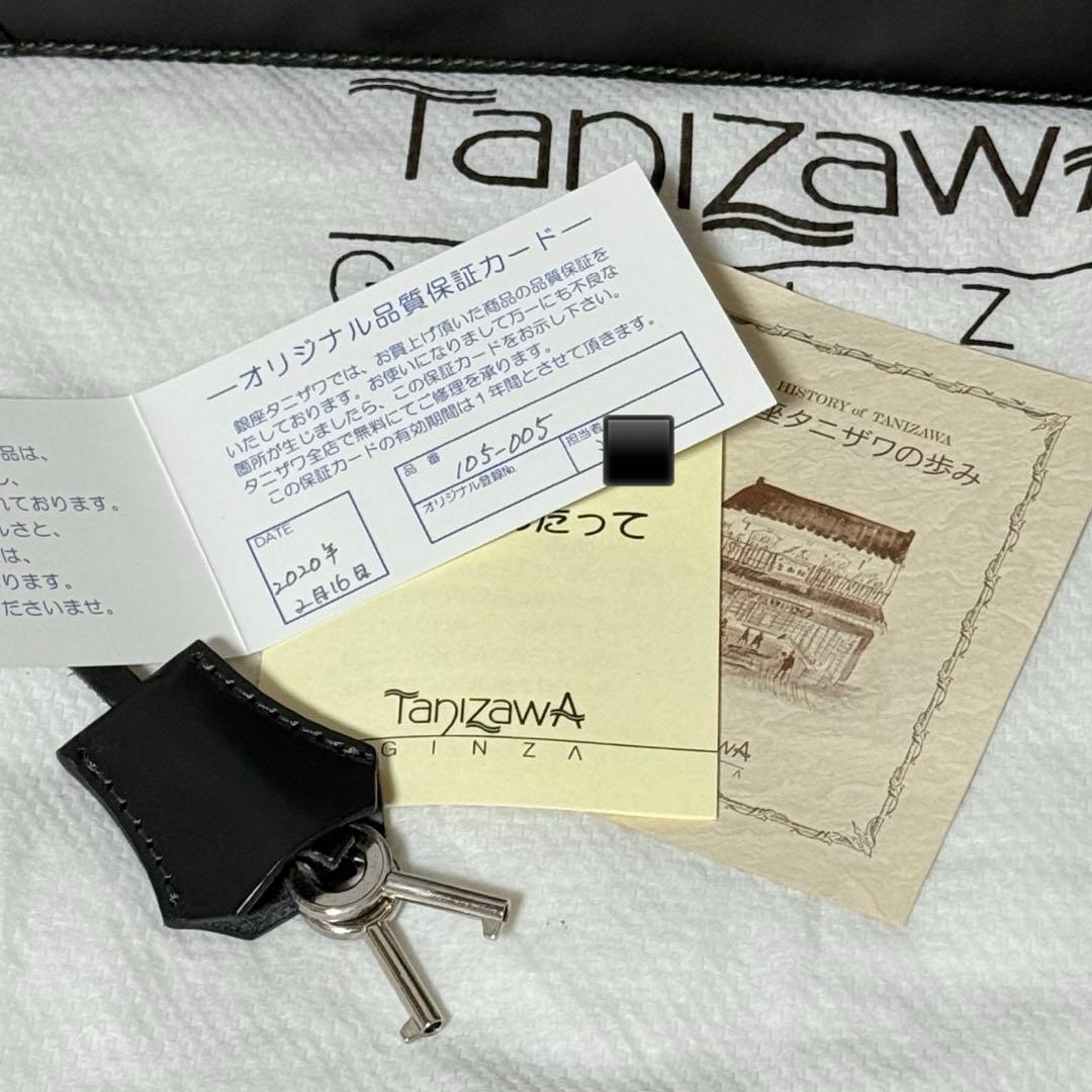 ⭐️新品未使用⭐️ 銀座タニザワ　ブリーフケース　皇室御用達　ビジネスバッグ　黒