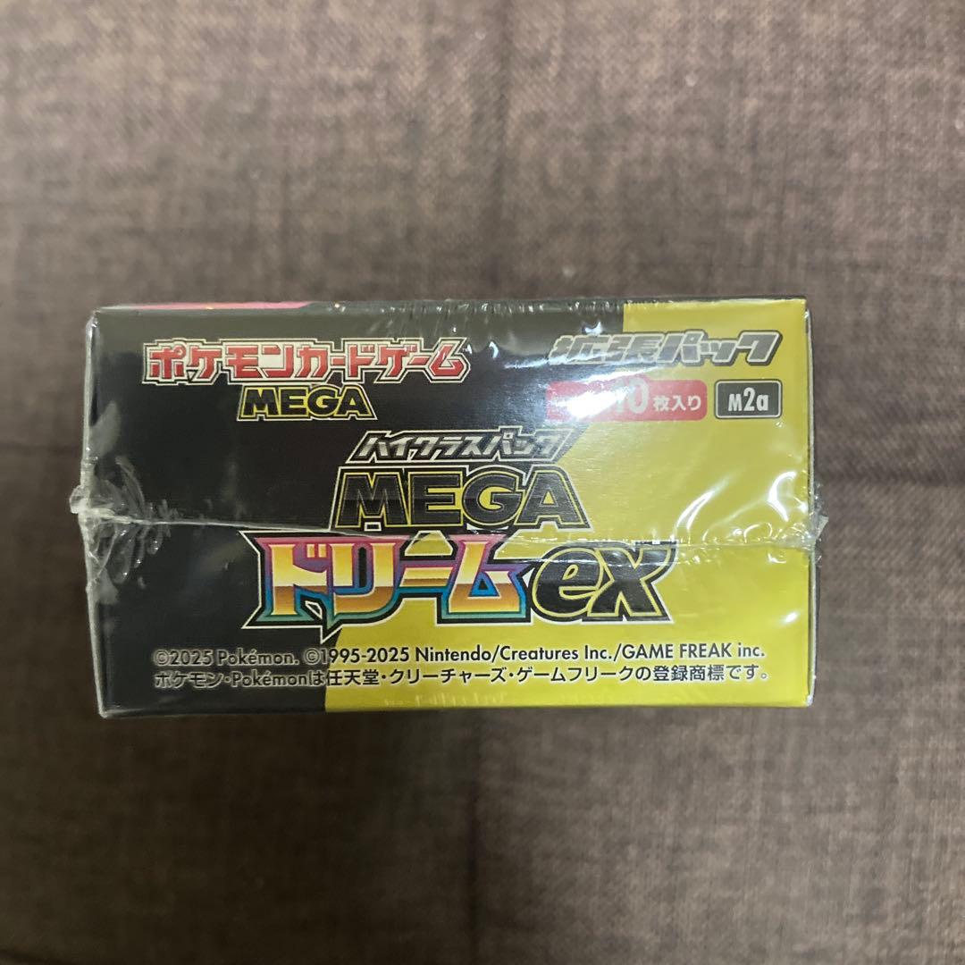 シャイニートレジャーexシュリンク付き※初回生産分