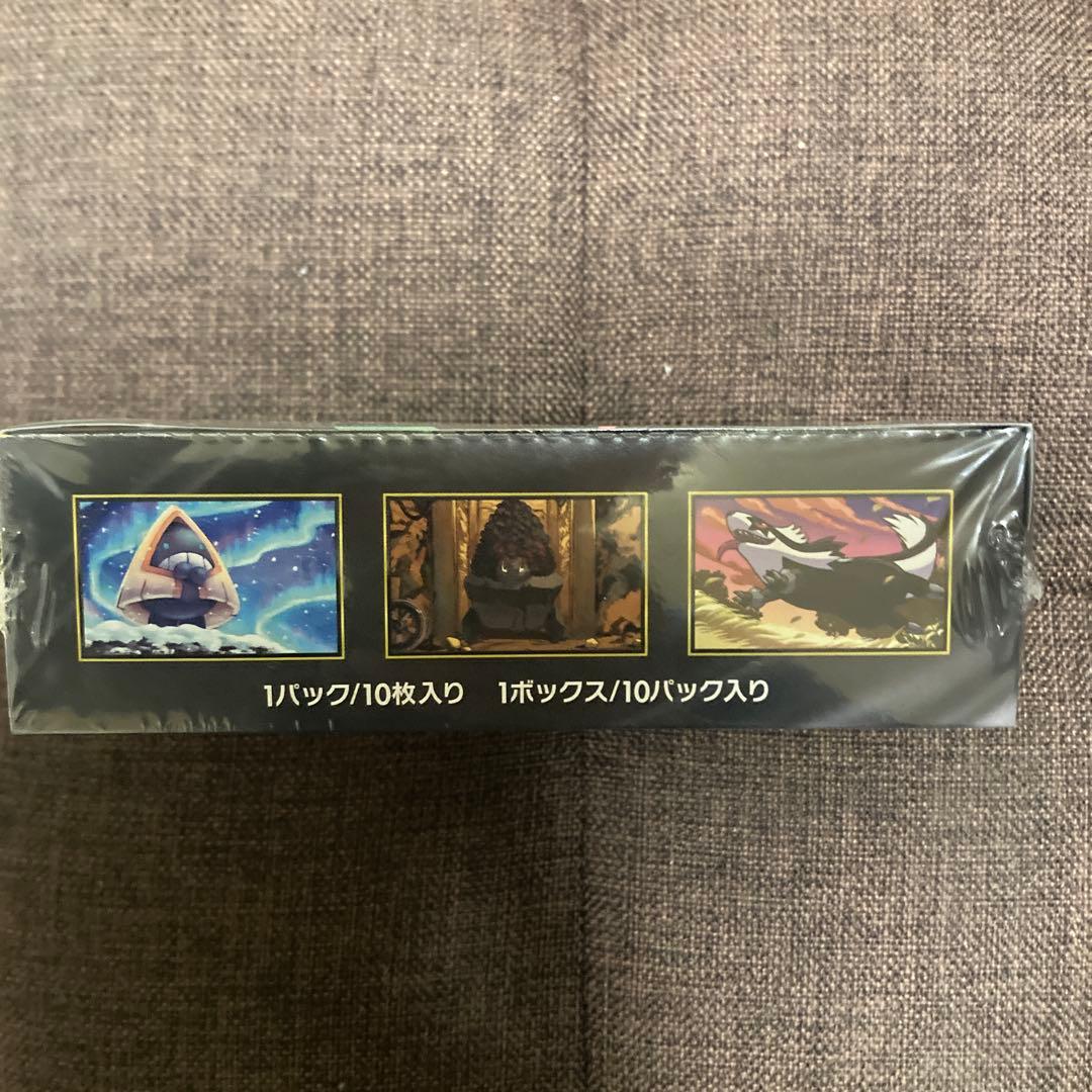 シャイニートレジャーexシュリンク付き※初回生産分