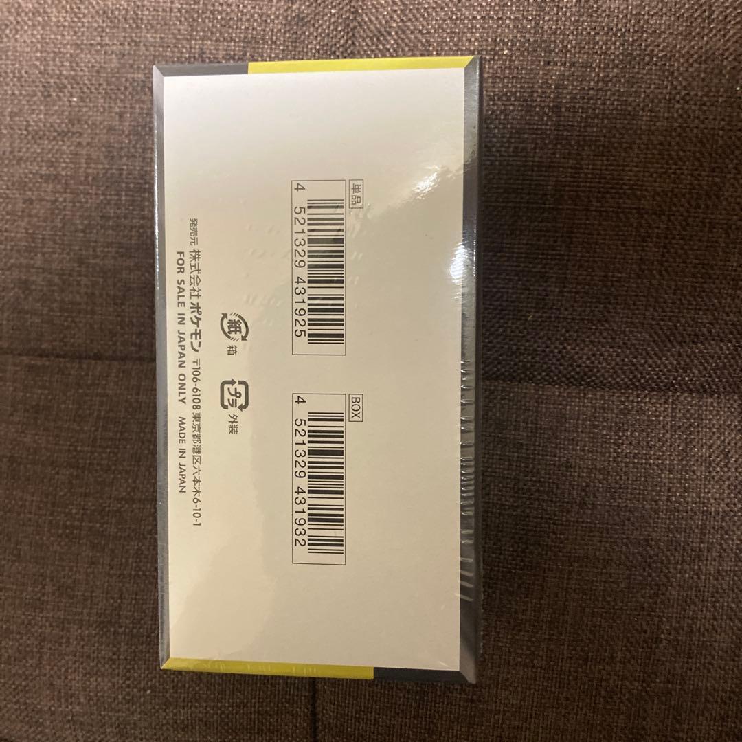 シャイニートレジャーexシュリンク付き※初回生産分