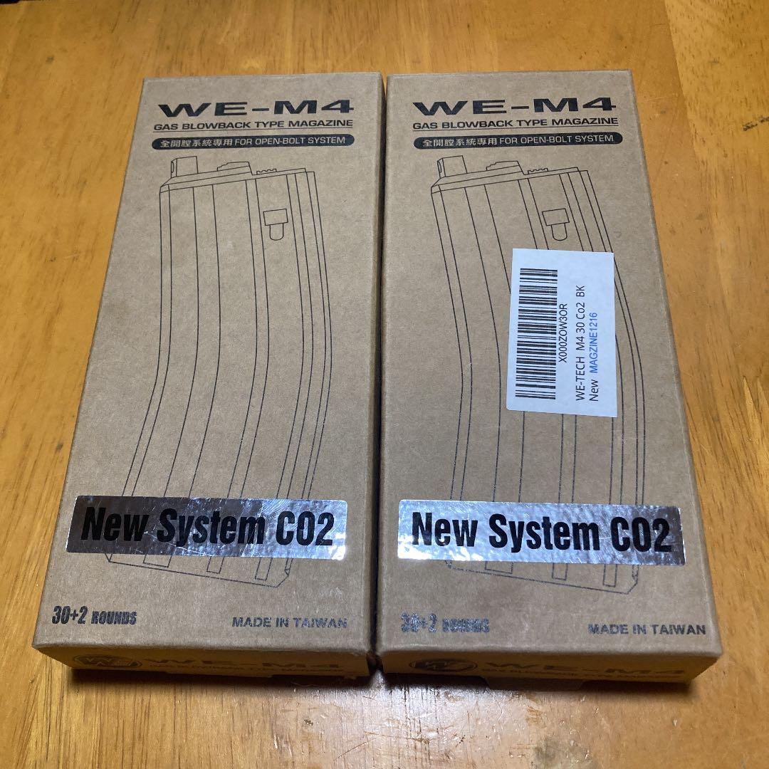 we m4 co2 マガジン　x2