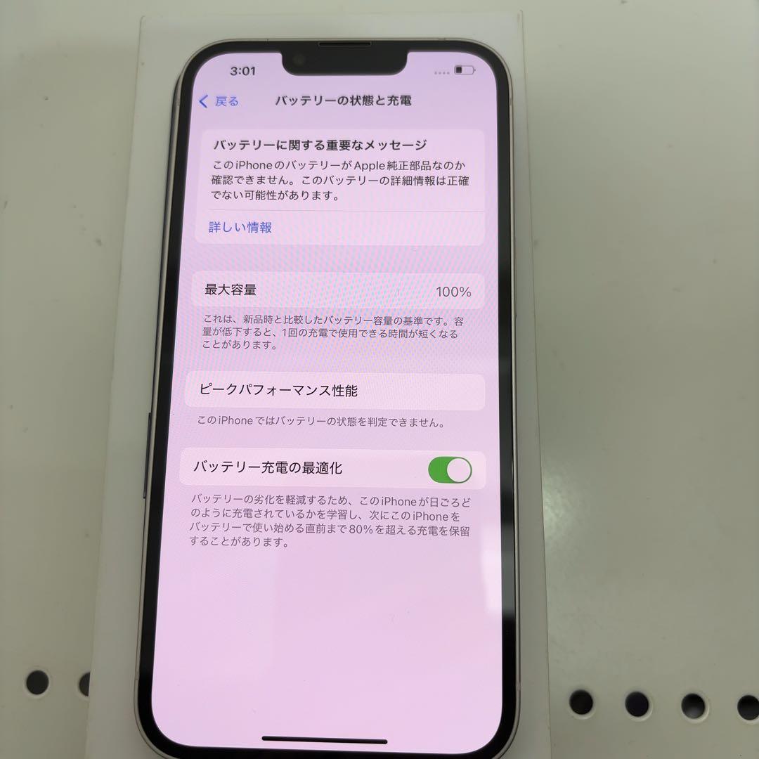 早い者勝ち　[SIMフリー]Apple iPhone 13 128GB