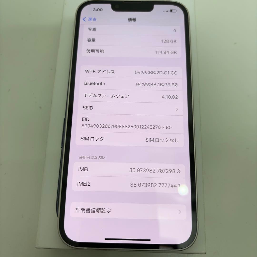 早い者勝ち　[SIMフリー]Apple iPhone 13 128GB