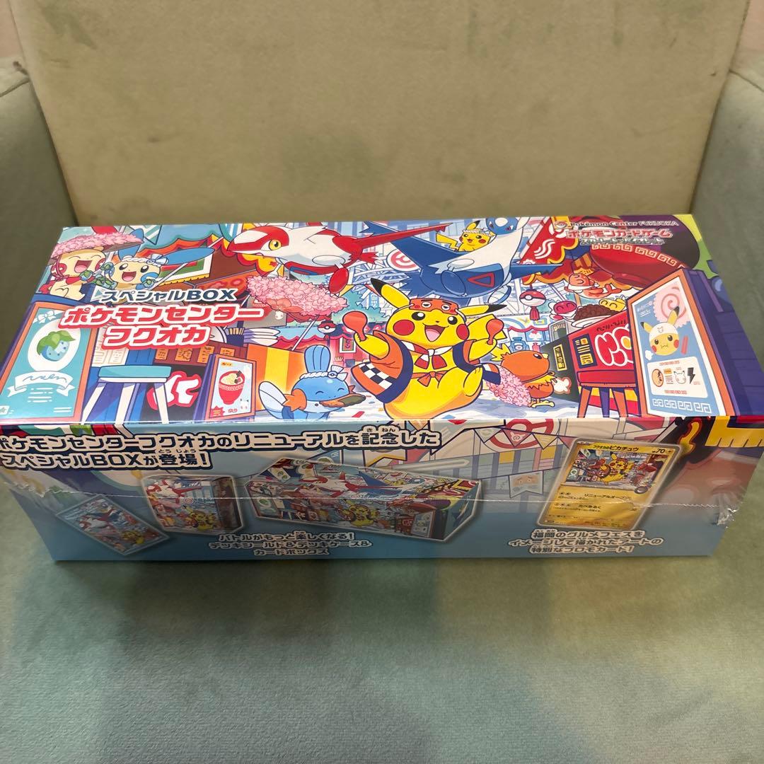 無*事様 【新品未開封シュリンク付き】ポケモンセンター フクオカと他BOXセット