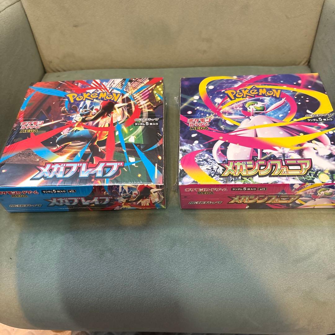 無*事様 【新品未開封シュリンク付き】ポケモンセンター フクオカと他BOXセット