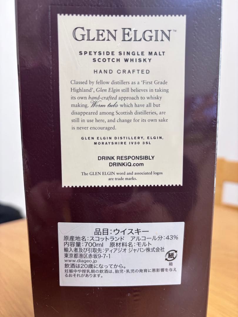 グレンエルギン 12年 箱付き 未開栓　終売品　ディアジオ正規品