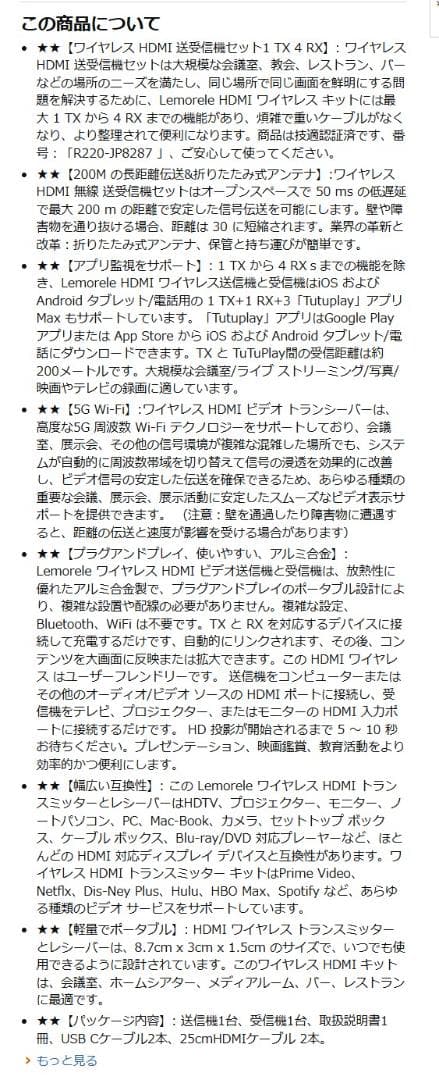 ワイヤレス HDMI 送受信機セット 200m 折りたたみ式アンテナ 1080p