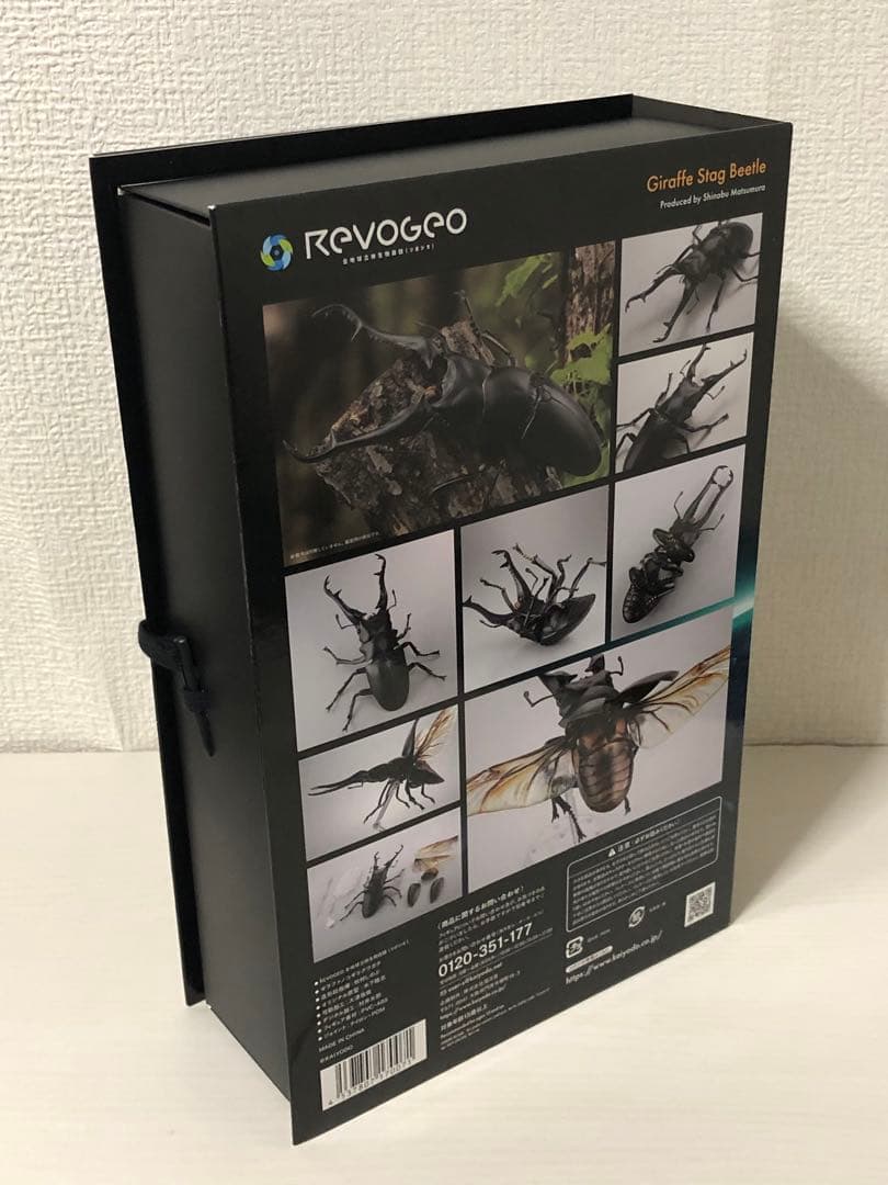 海洋堂 リボジオ ギラファノコギリクワガタ