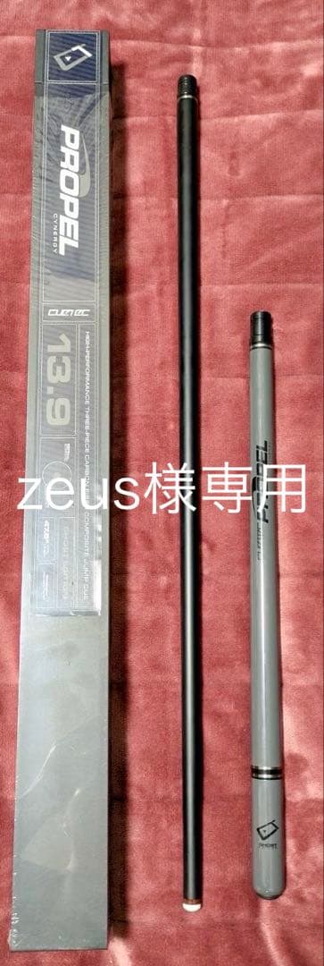 ビリヤード Cuetec Propel Jump(Ghost Edition)