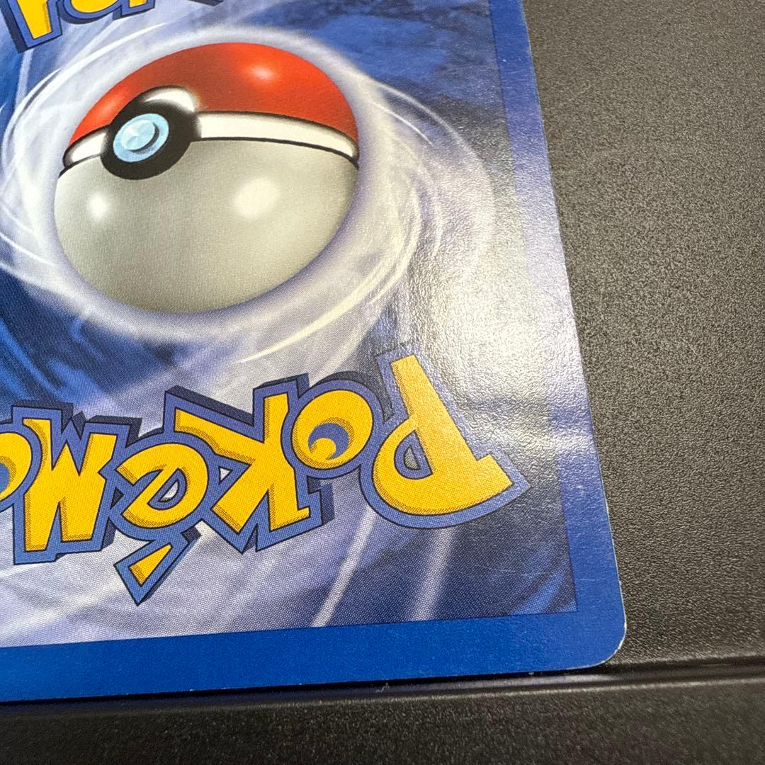 ひかるコイキング　shining magikarp 66/64 英語　海外